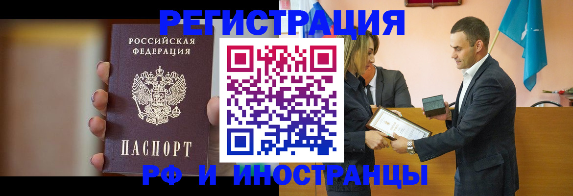 прописка для военкомата в Печорах