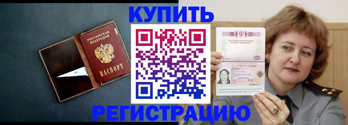 регистрация для школы в Печорах